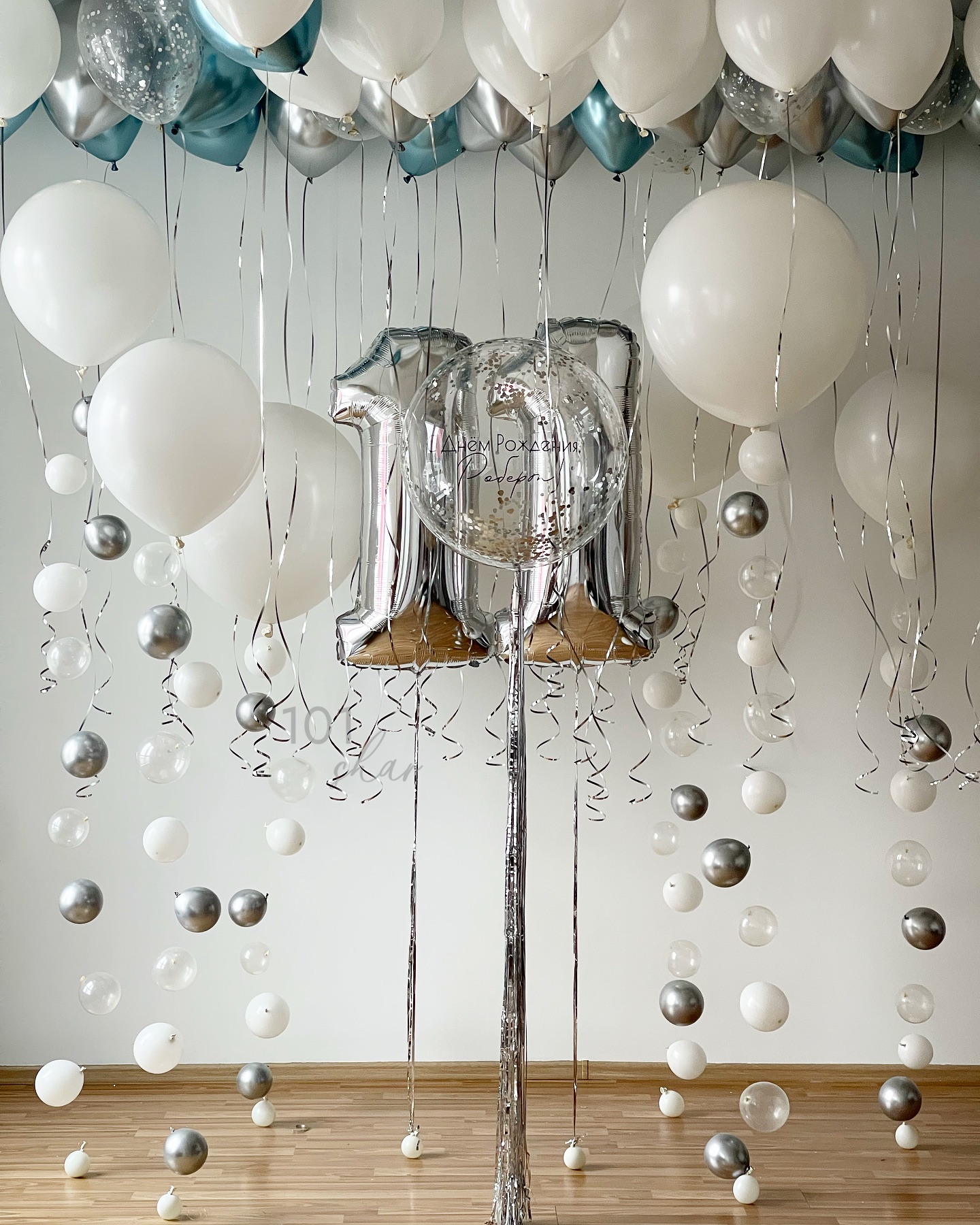 Helium Decor Example 3