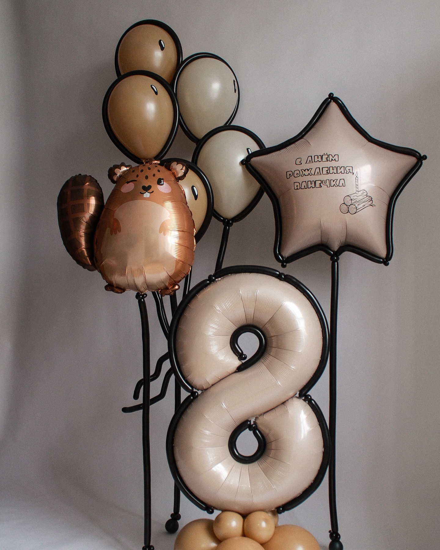 Helium Decor Example 4
